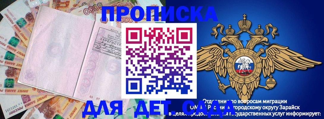 форма 3 в Лисках